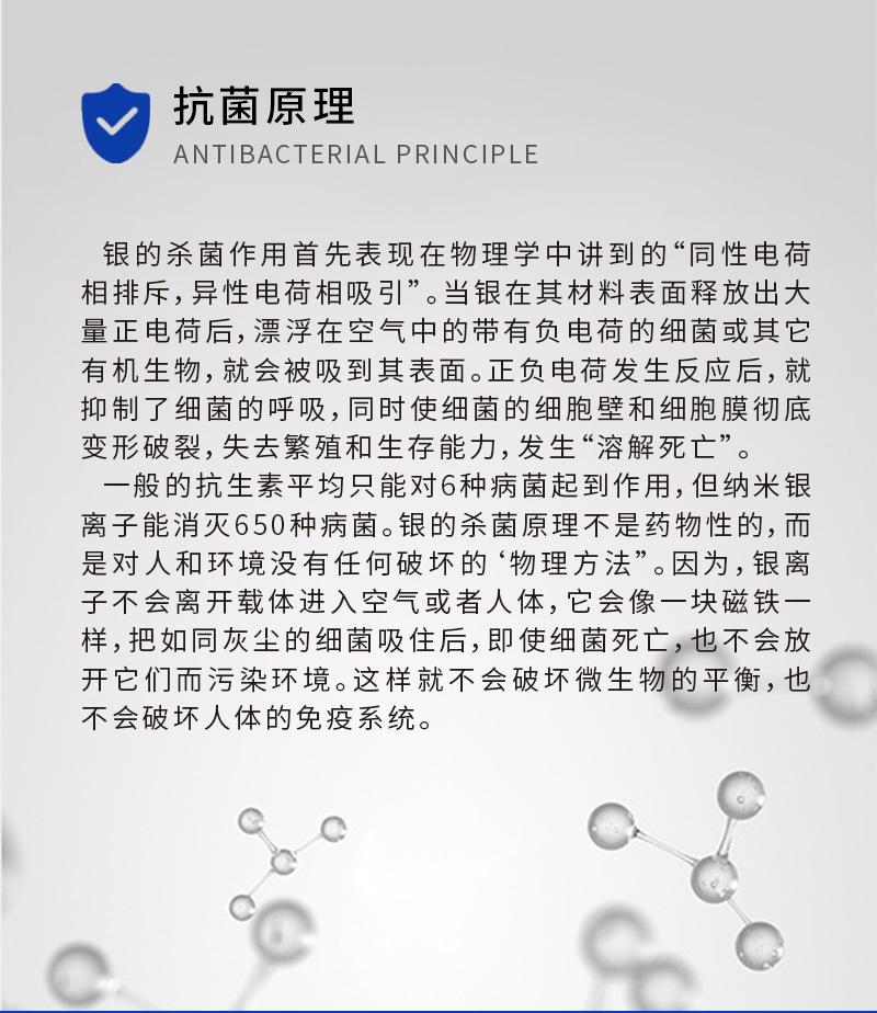可定制纳米银抗菌粉剂 可定制纳米银抗菌粉剂