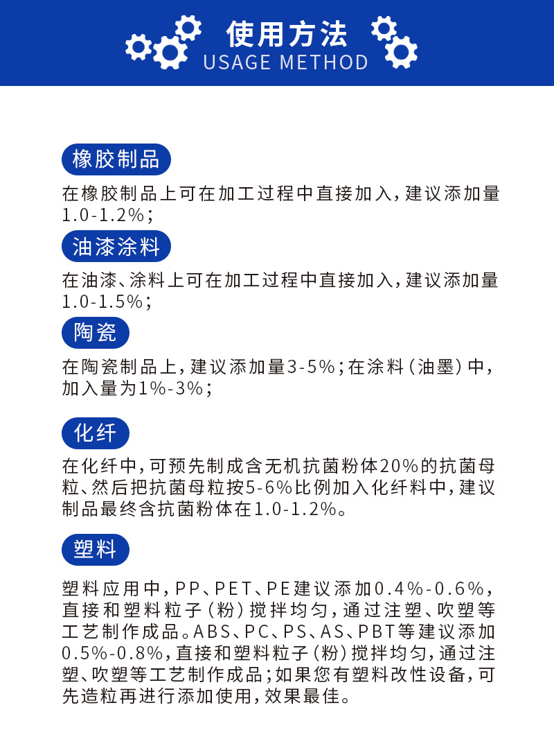 可定制纳米银抗菌粉剂 可定制纳米银抗菌粉剂